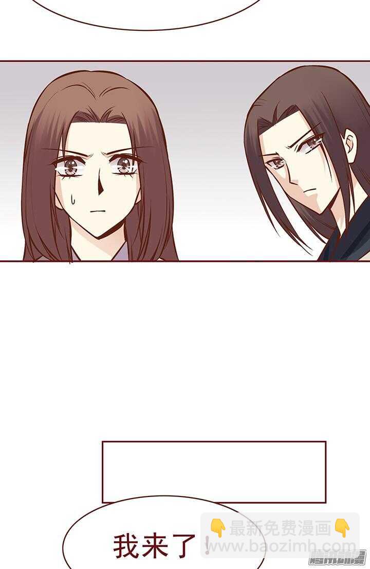 第76话 师祖亲自为朝暮行疗伤10