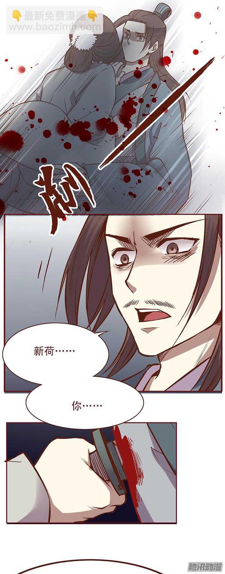第76话 师祖亲自为朝暮行疗伤12