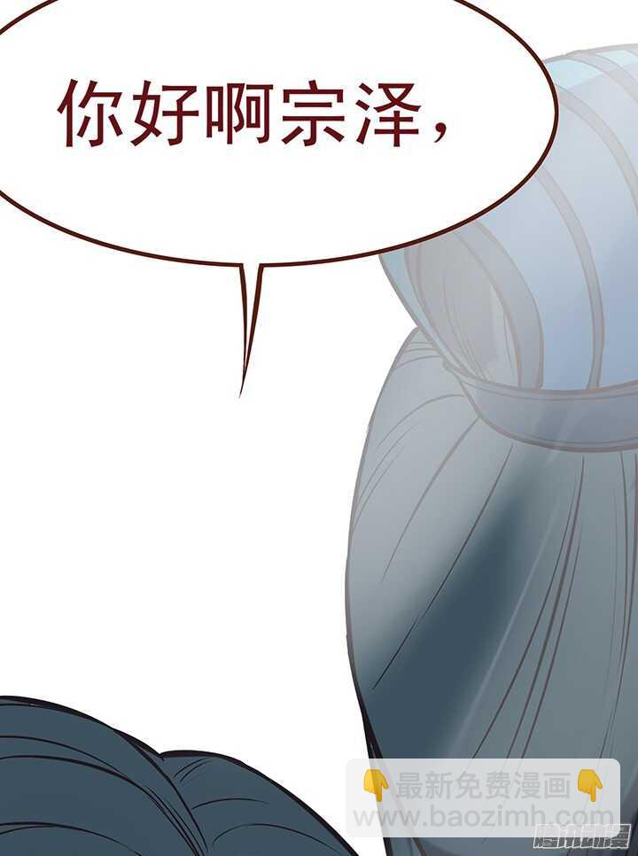 第76话 师祖亲自为朝暮行疗伤13