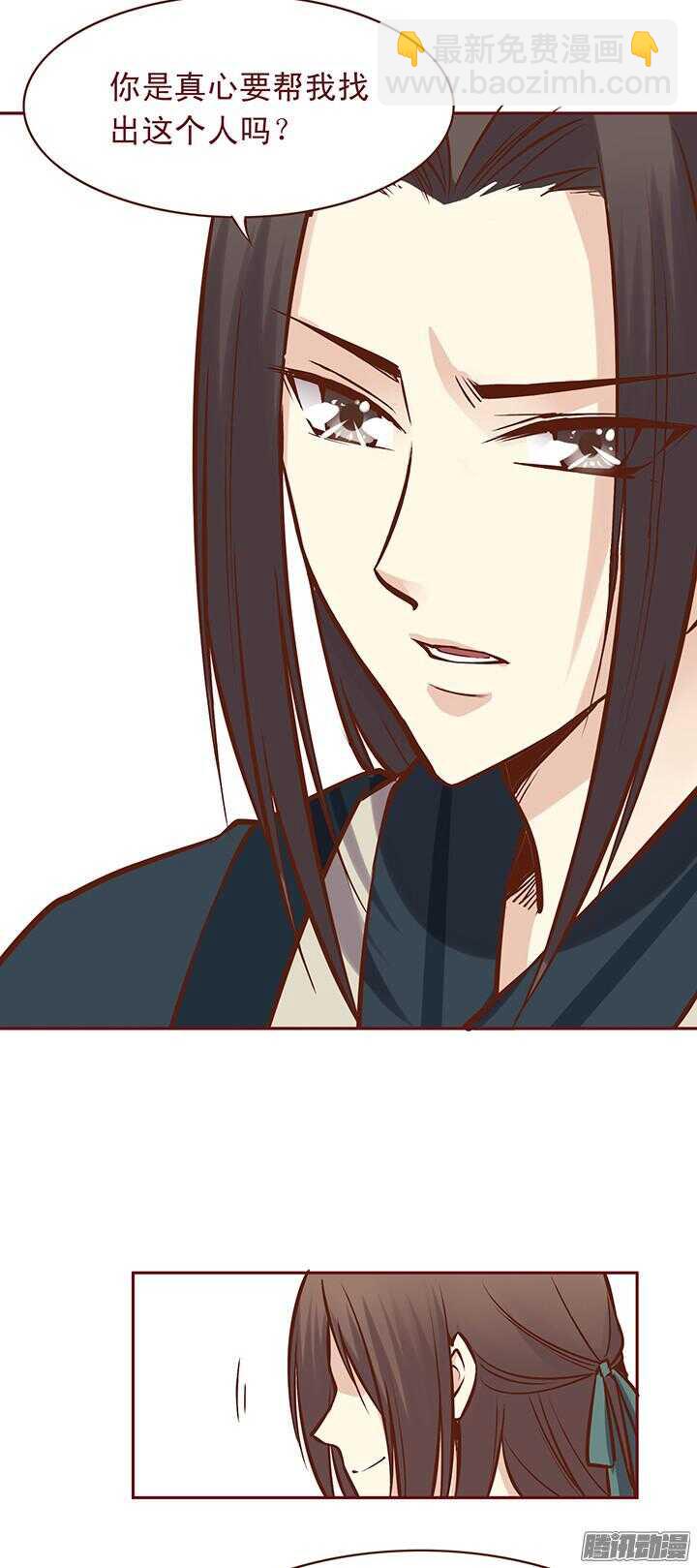 第76话 师祖亲自为朝暮行疗伤4