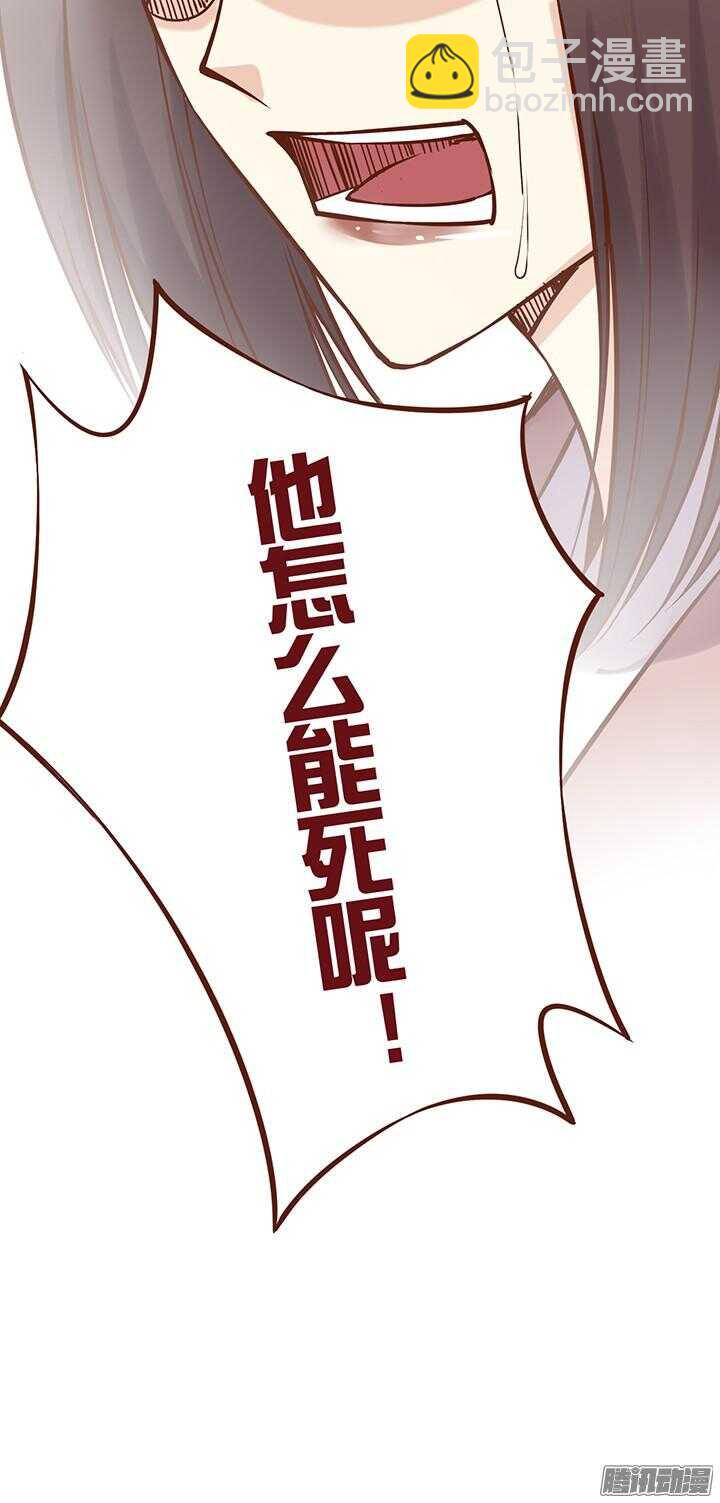 第77话 掌门就决定是你了！9