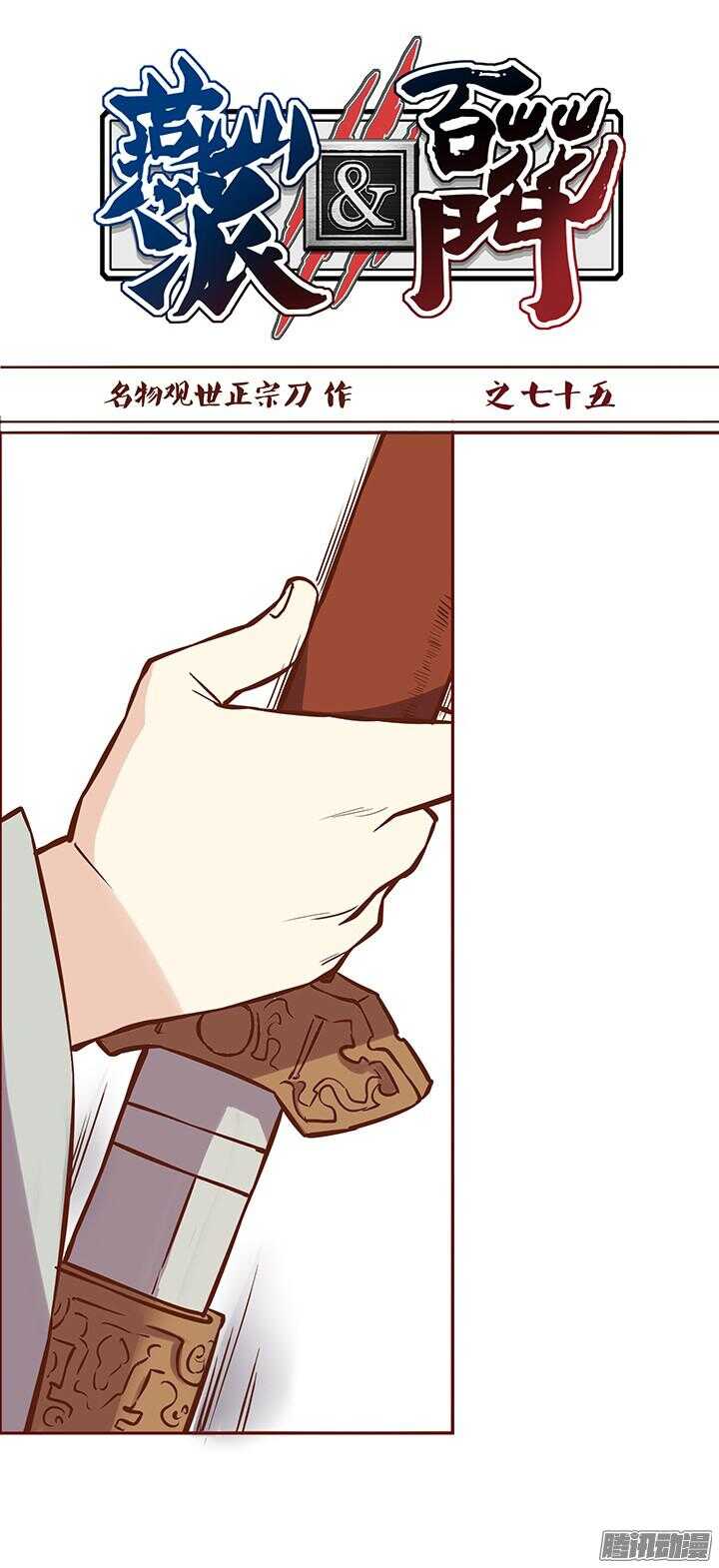第79话 跟着自己的感觉走0