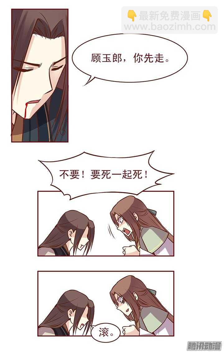 第79话 跟着自己的感觉走10