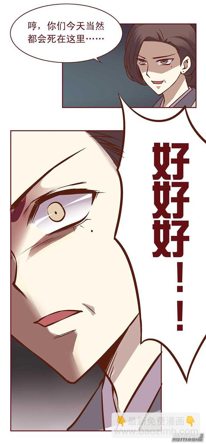 第79话 跟着自己的感觉走11