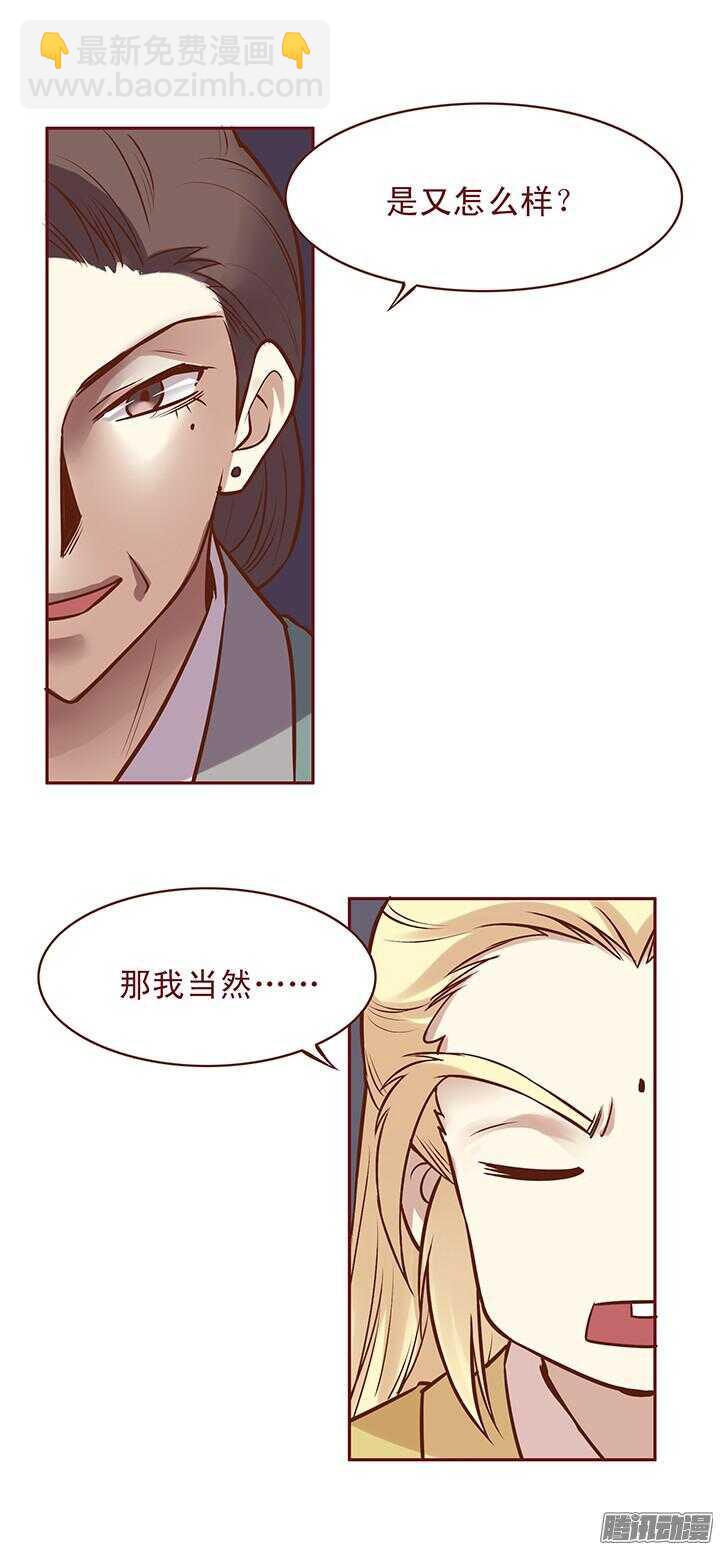 第79话 跟着自己的感觉走15