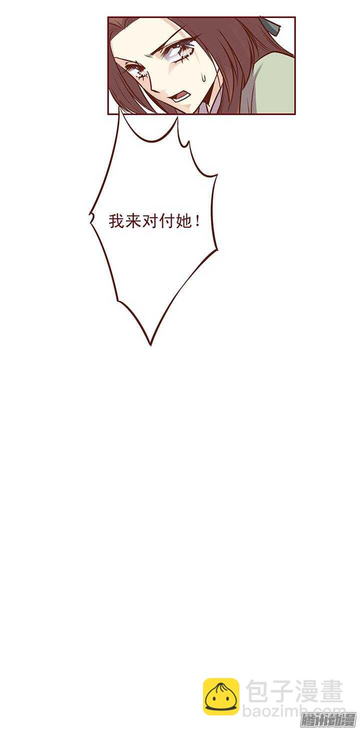 第79话 跟着自己的感觉走8