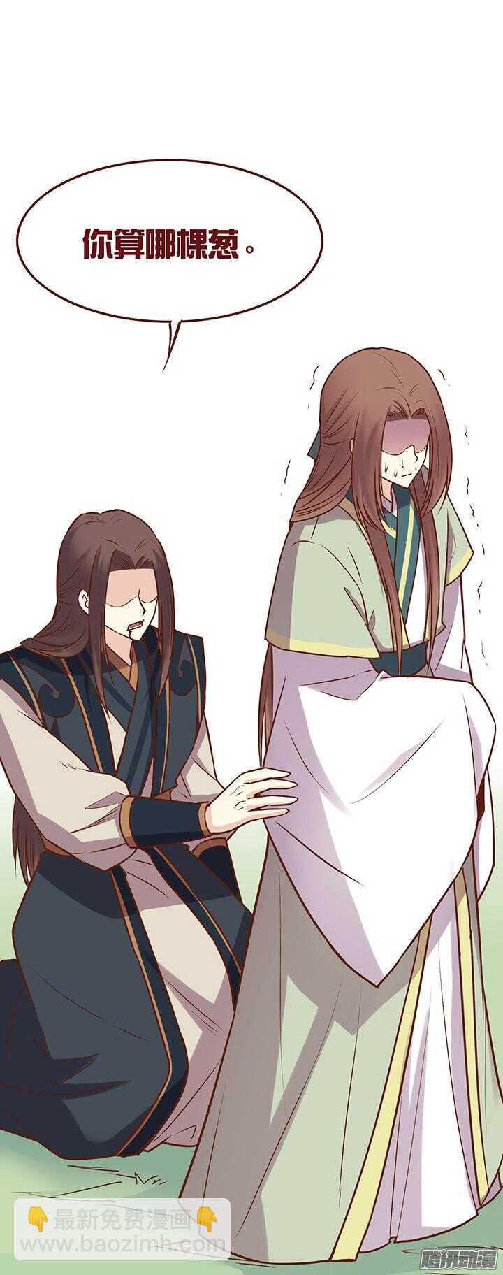 第79话 跟着自己的感觉走9