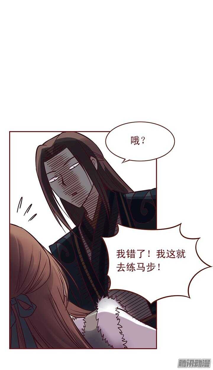 第82话 再见了，未期......10