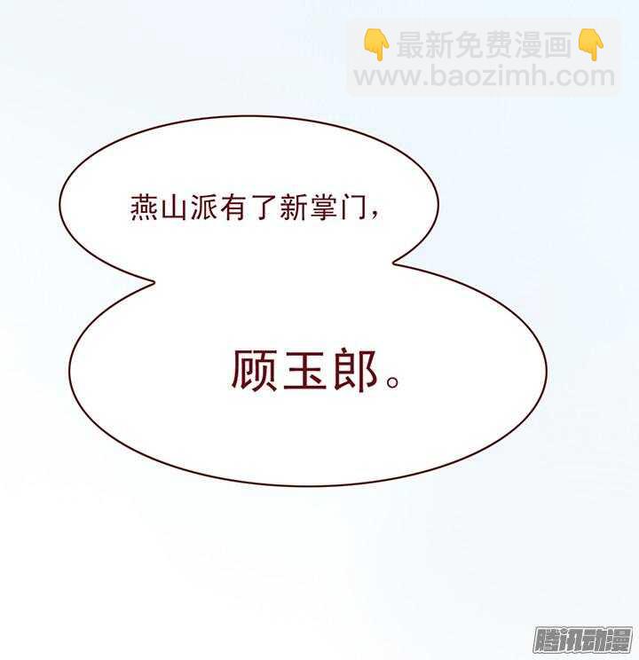 第82话 再见了，未期......3