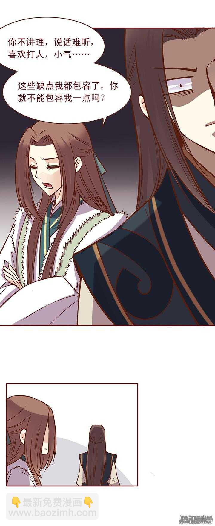 第82话 再见了，未期......9