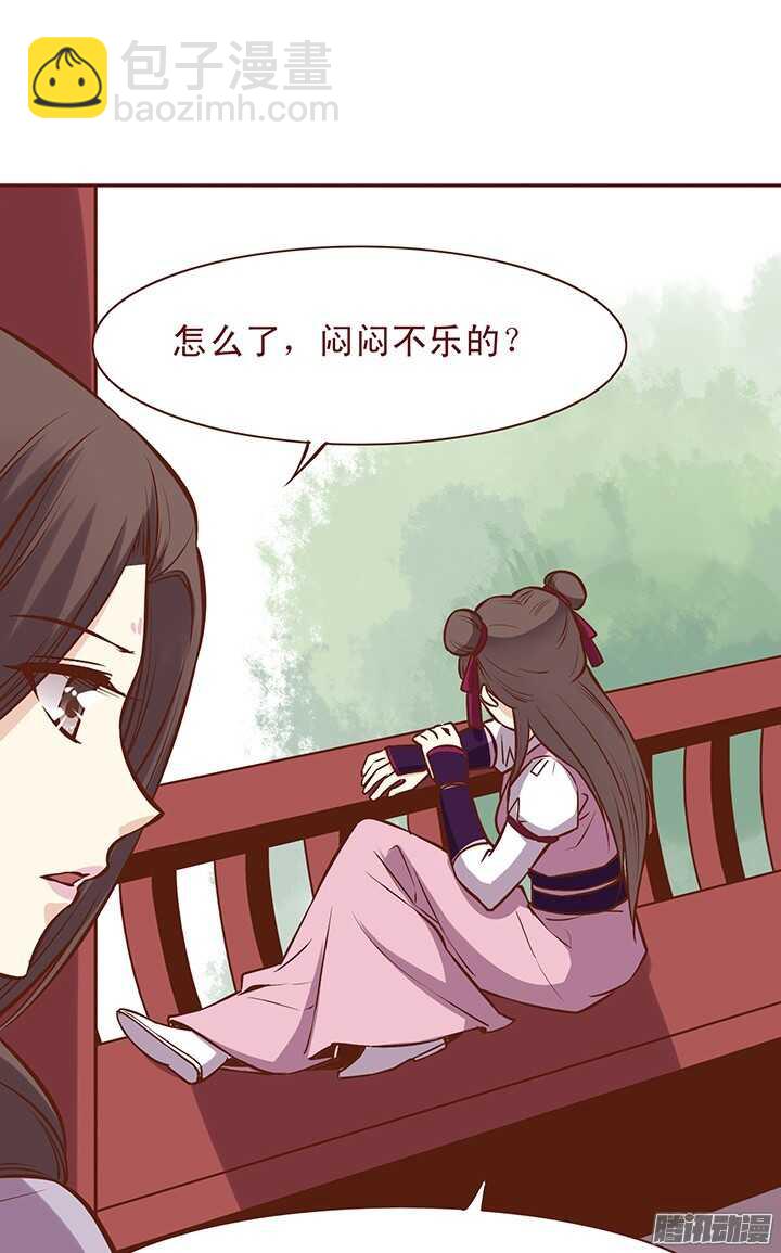 第83话 找到杀害师父的凶手！2