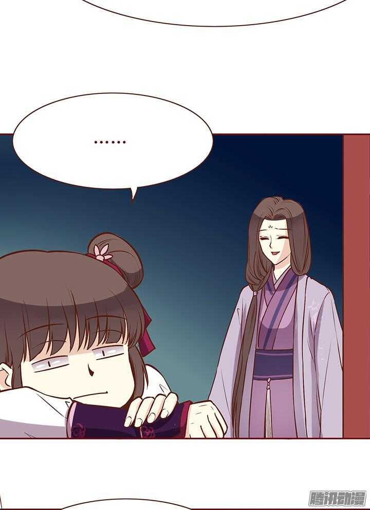 第83话 找到杀害师父的凶手！9