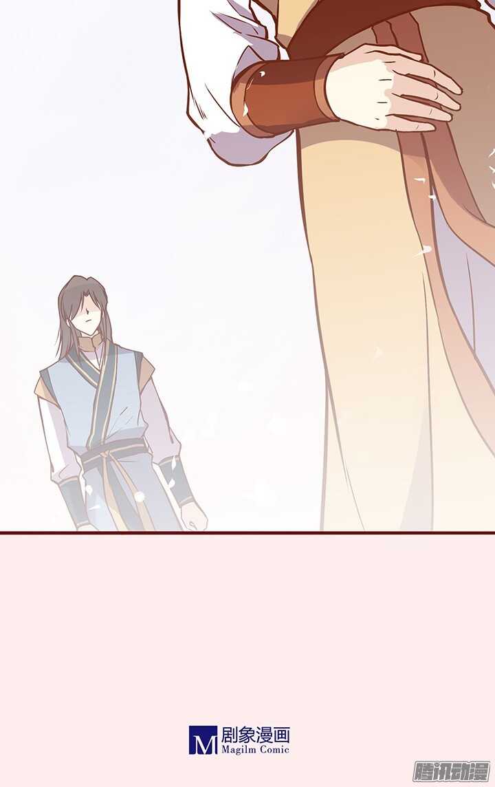 第86话 你杀死了我的夫君？12