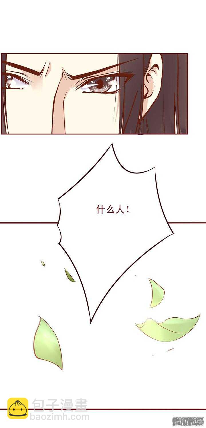 第87话 百花门的新掌门2