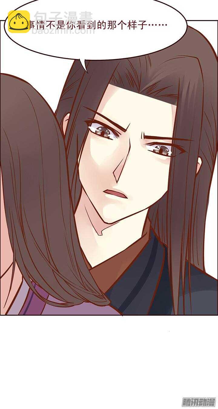 第88话 泡到百花门掌门人？7