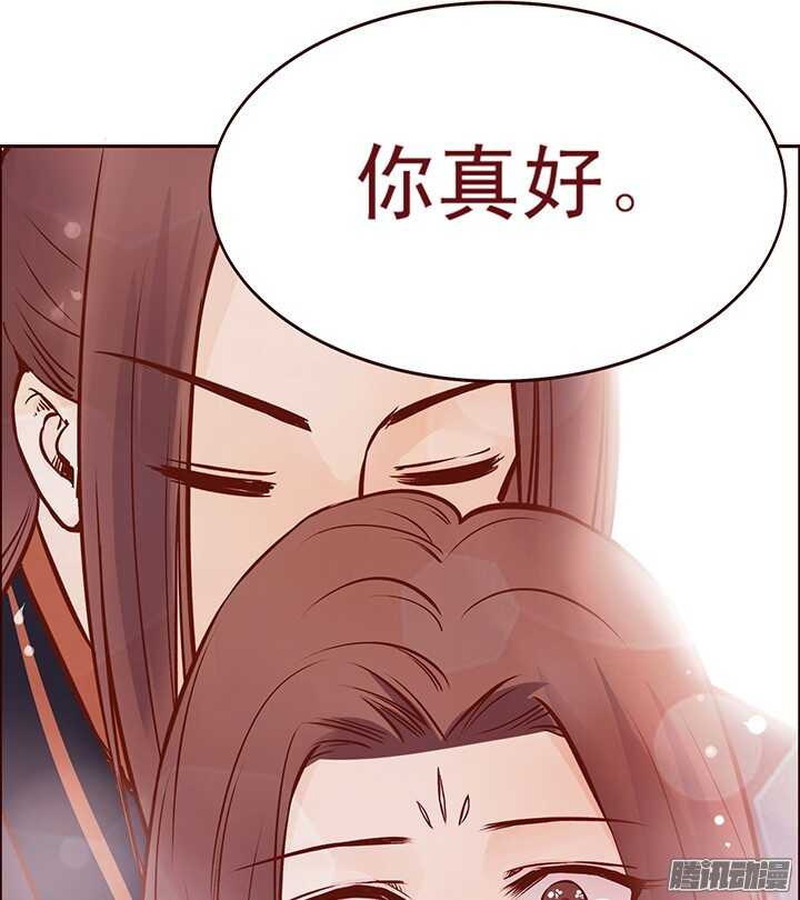 第89话 跟一心表白吧0