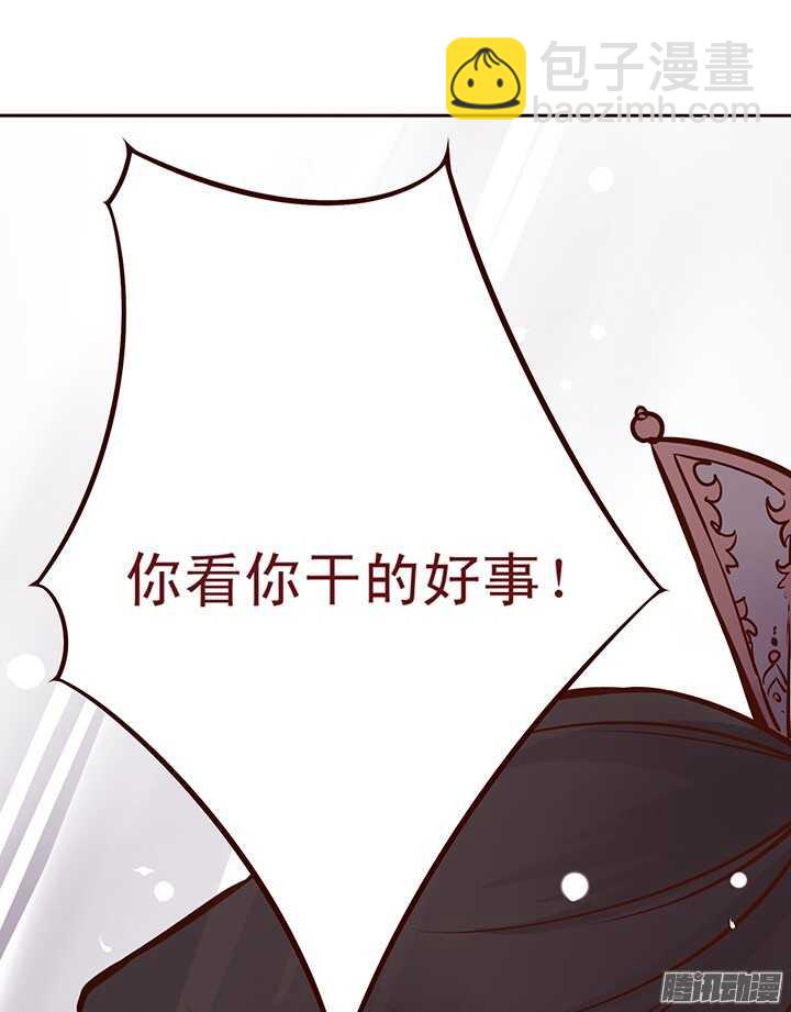 第89话 跟一心表白吧14