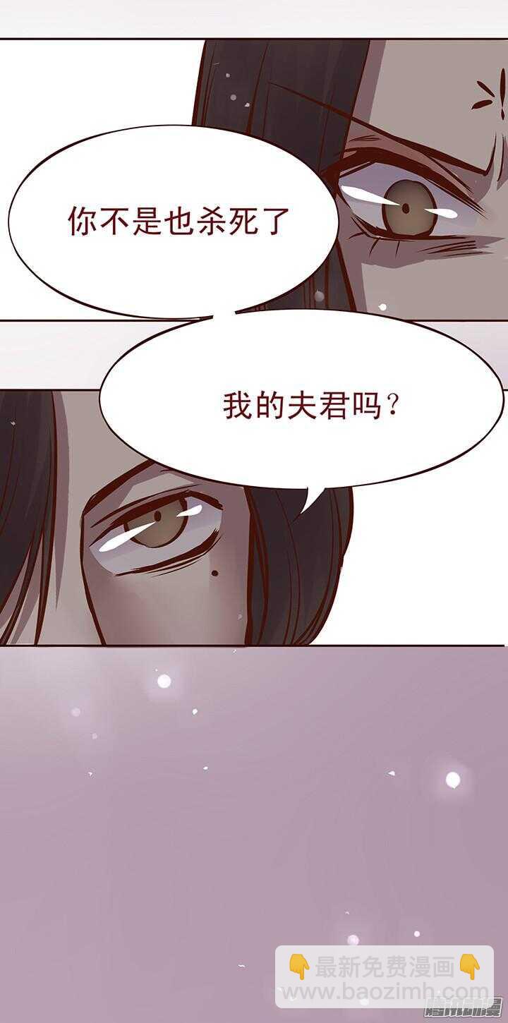 第89话 跟一心表白吧20