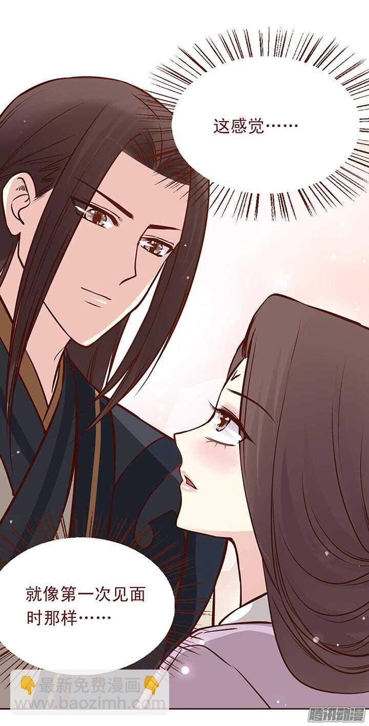 第89话 跟一心表白吧5