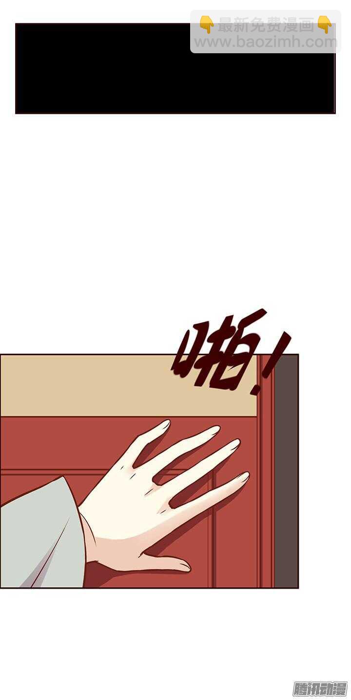 第89话 跟一心表白吧7