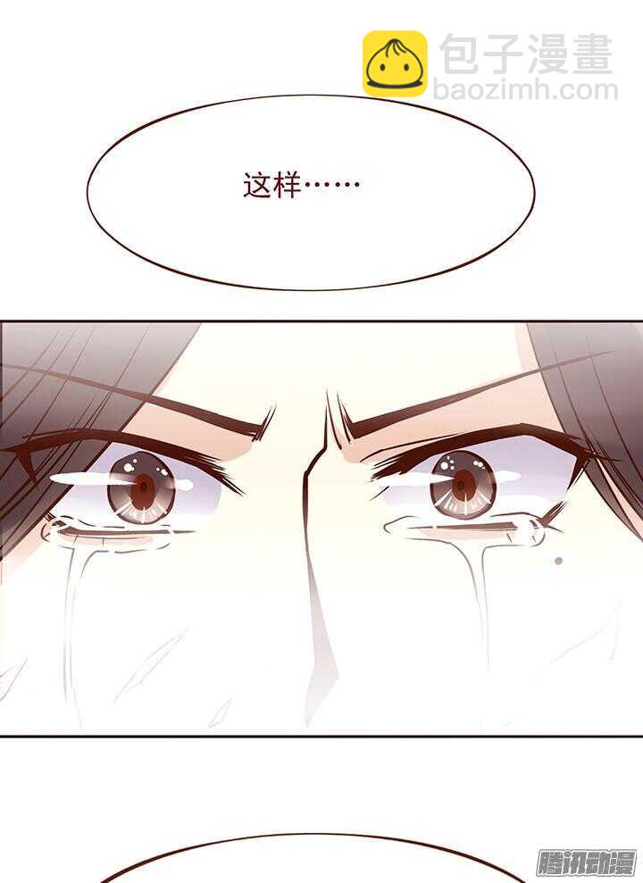 第90话 两派掌门第一次会晤25