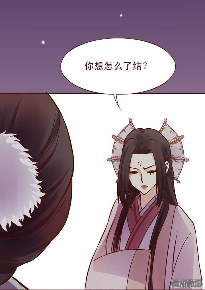第90话 两派掌门第一次会晤9