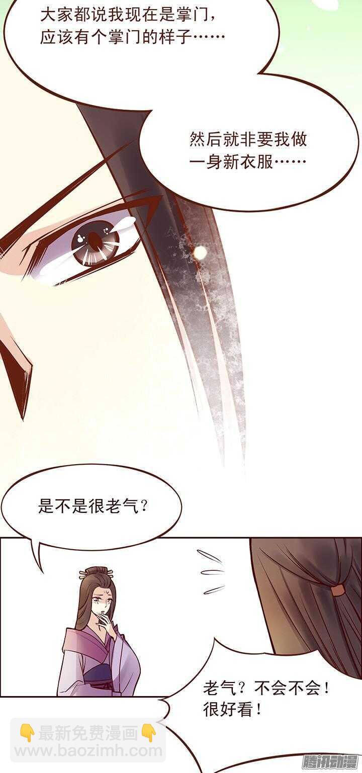 第92话 天下武功，唯快不破10