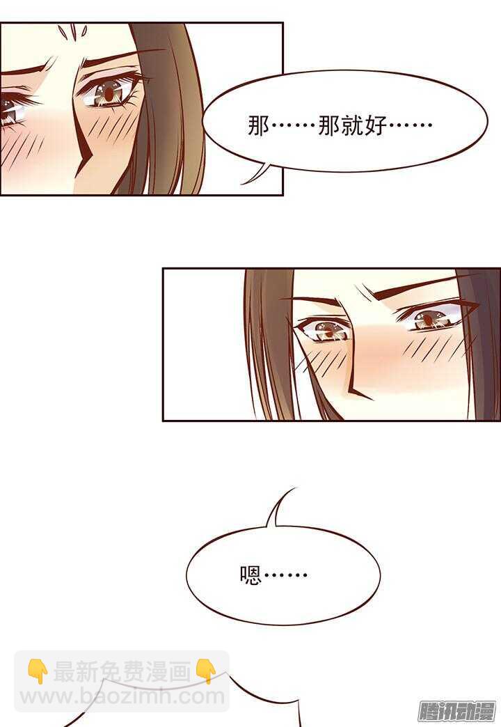 第92话 天下武功，唯快不破11
