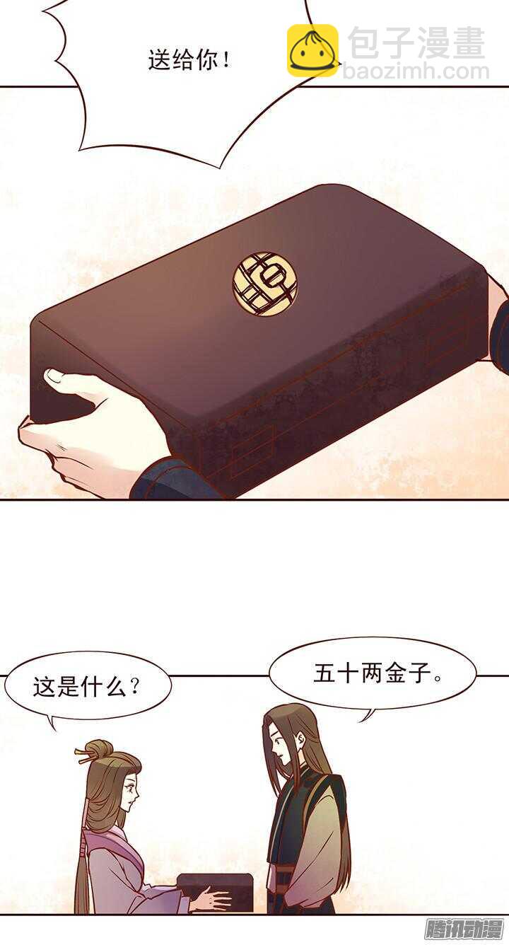 第92话 天下武功，唯快不破12