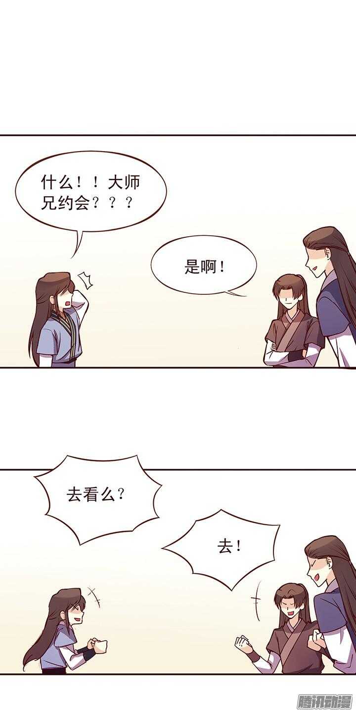 第92话 天下武功，唯快不破6