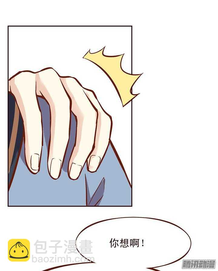 第93话 想要打人，要先学会挨打！6