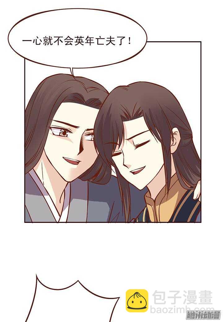 第93话 想要打人，要先学会挨打！8