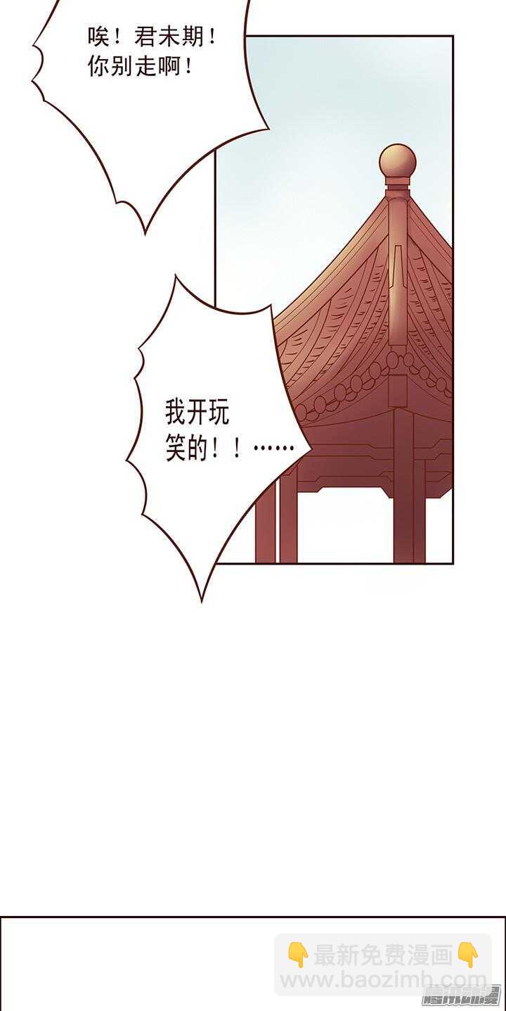 第93话 想要打人，要先学会挨打！9