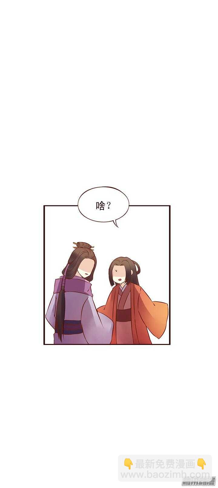 第94话 欢迎来到燕山派16
