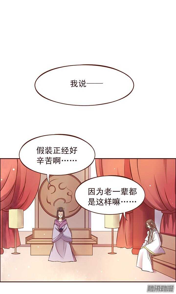 第94话 欢迎来到燕山派2