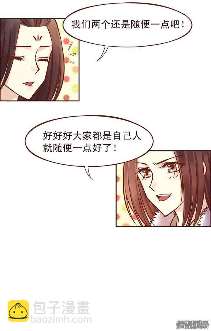 第94话 欢迎来到燕山派3
