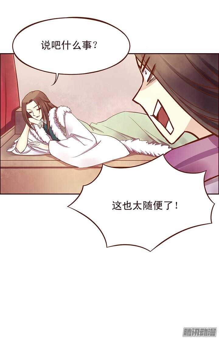 第94话 欢迎来到燕山派4