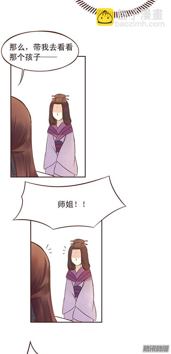 第94话 欢迎来到燕山派9
