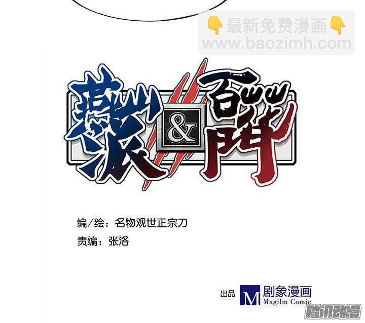 第96话 你们在做什么？2
