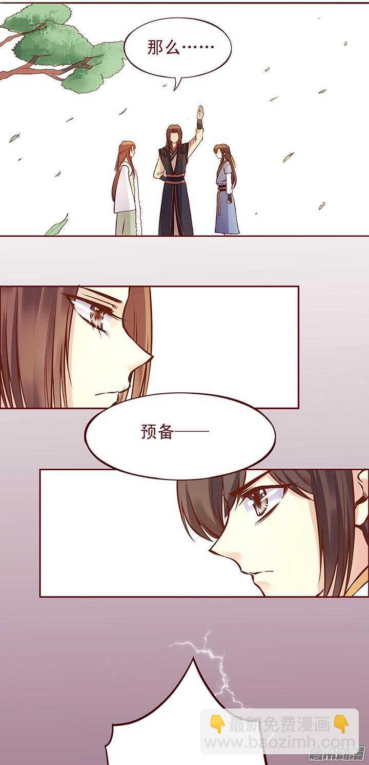 第96话 你们在做什么？3