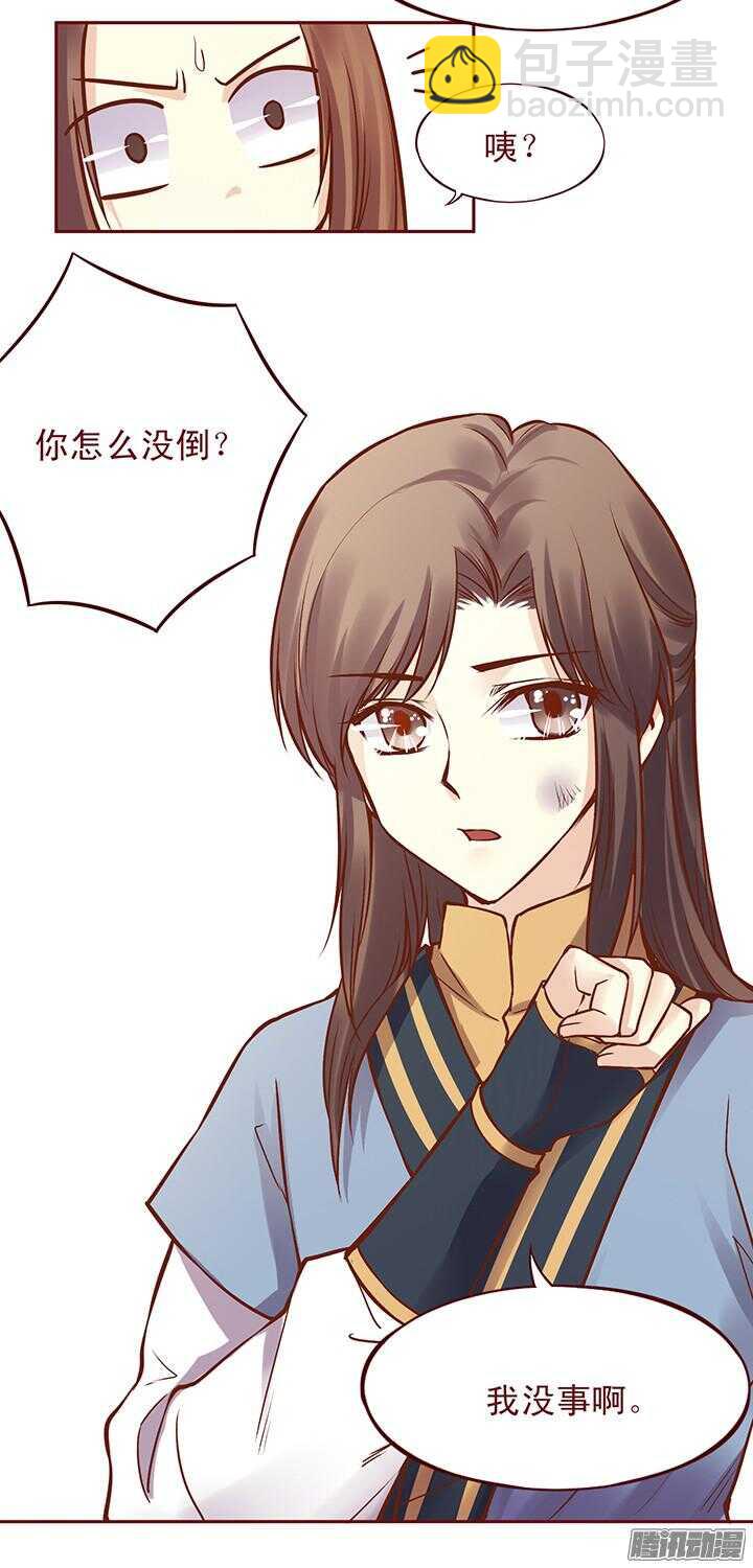第96话 你们在做什么？7