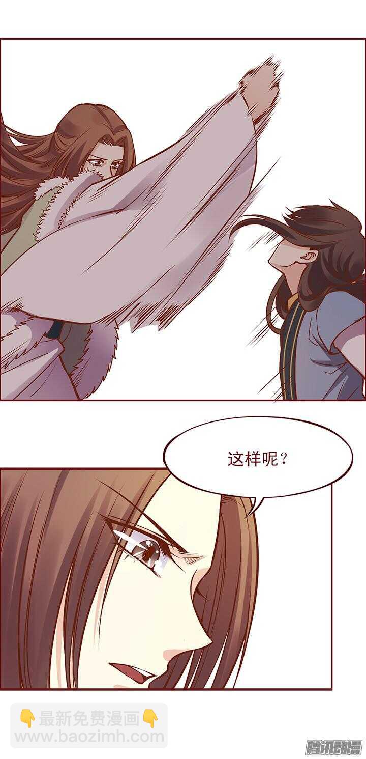 第96话 你们在做什么？8