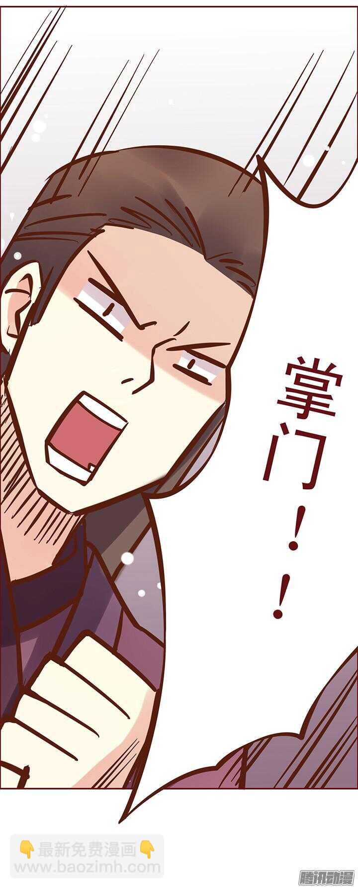 第97话 入赘百花门13