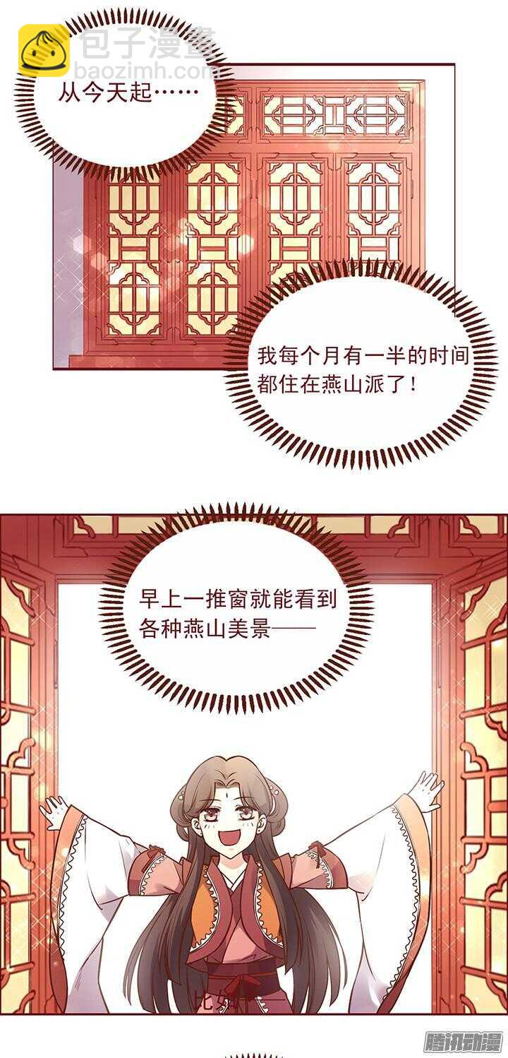 第99话 送什么生日礼物1
