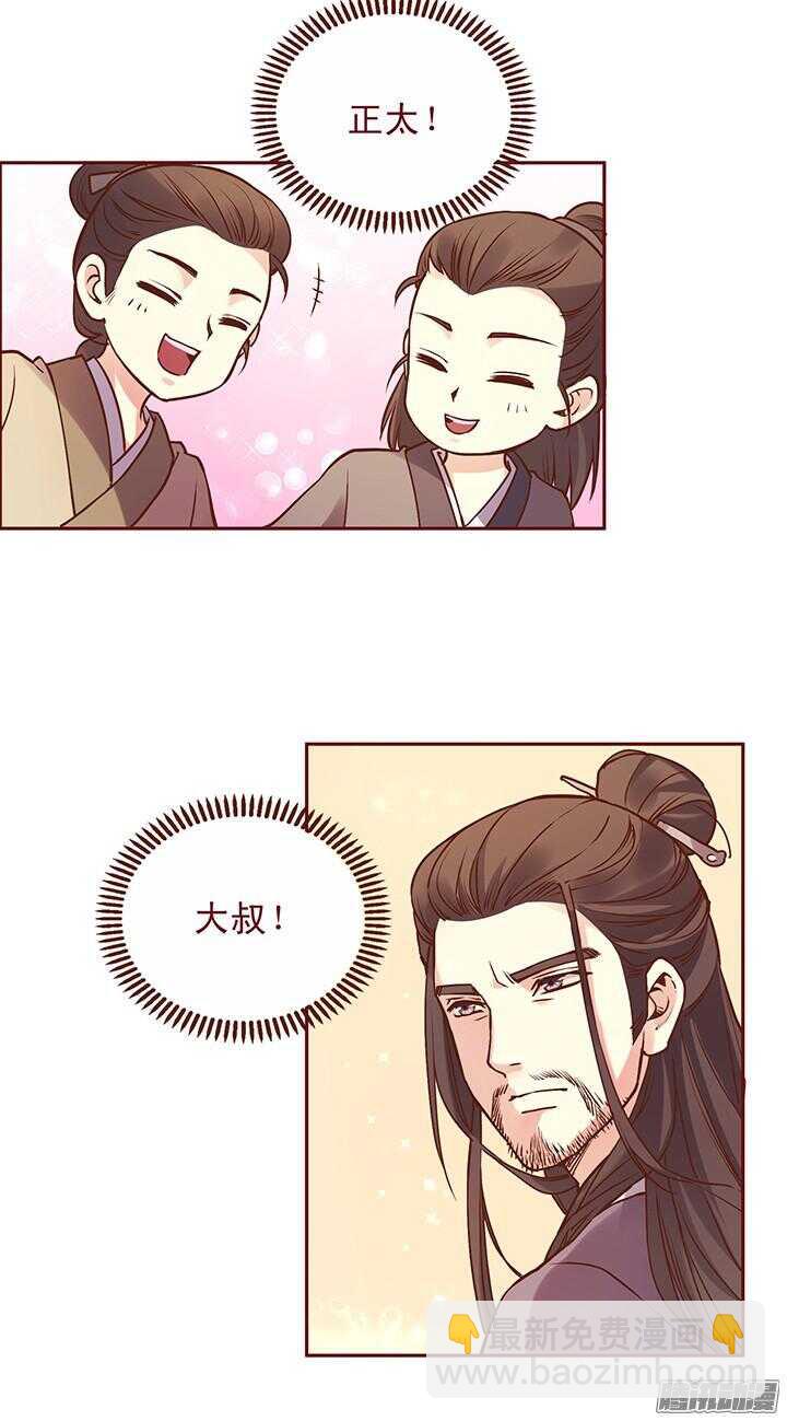第99话 送什么生日礼物2