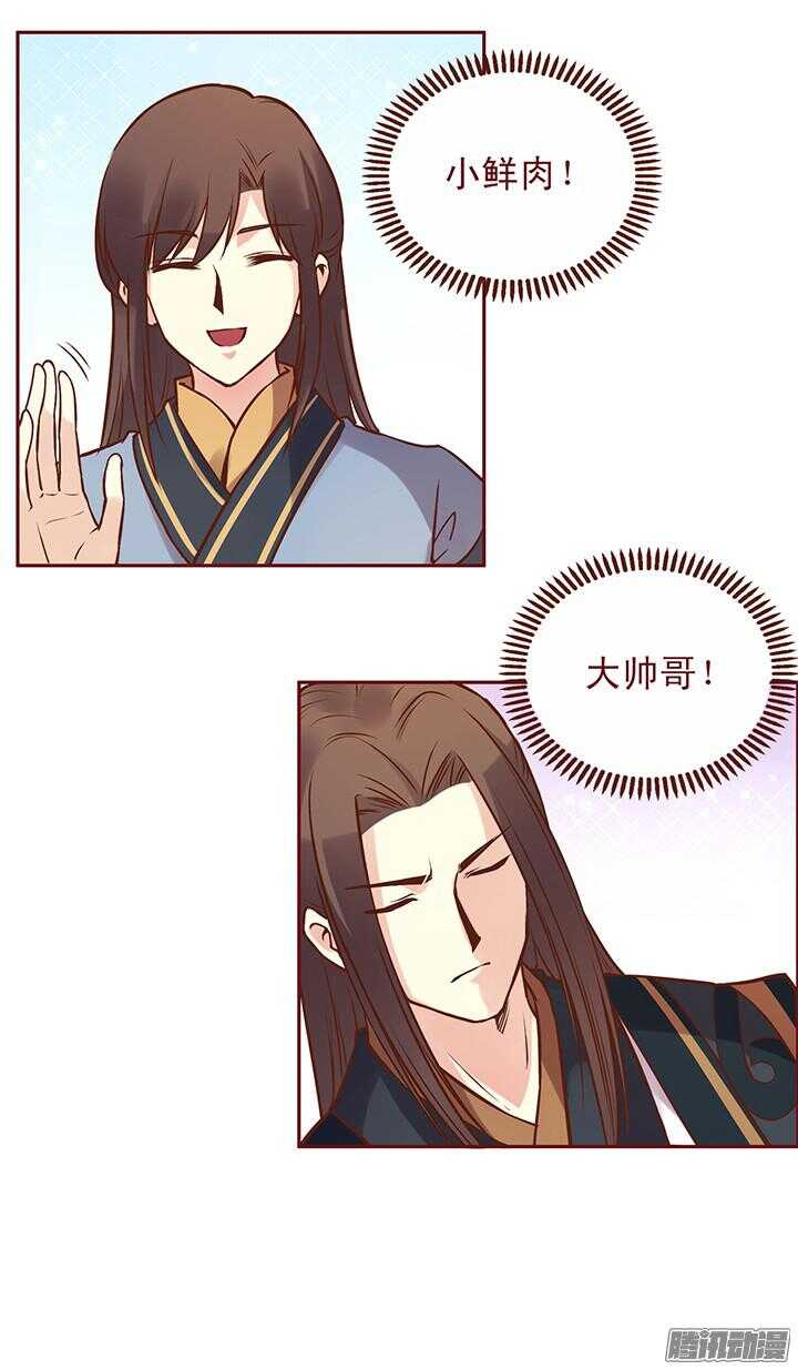 第99话 送什么生日礼物3