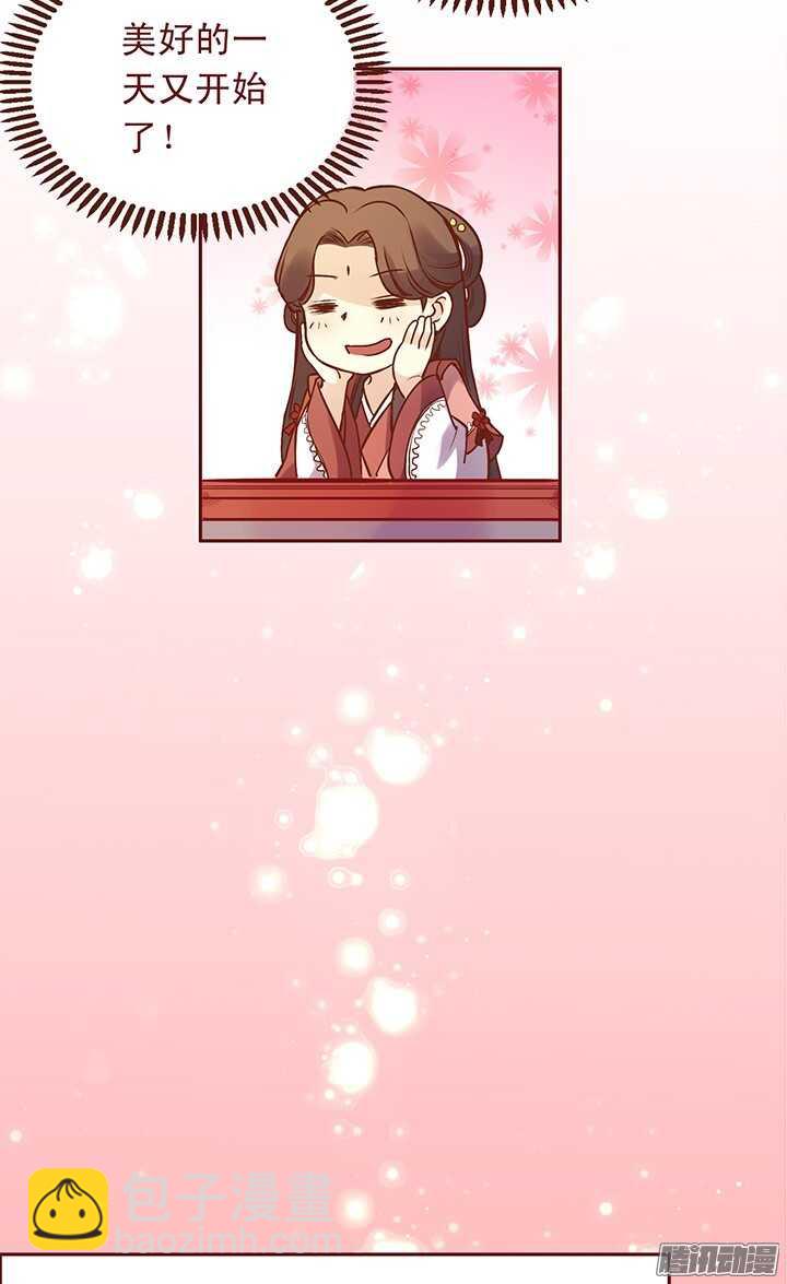 第99话 送什么生日礼物5