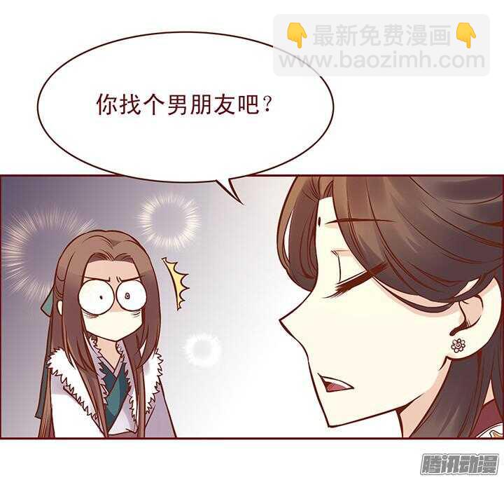第99话 送什么生日礼物7