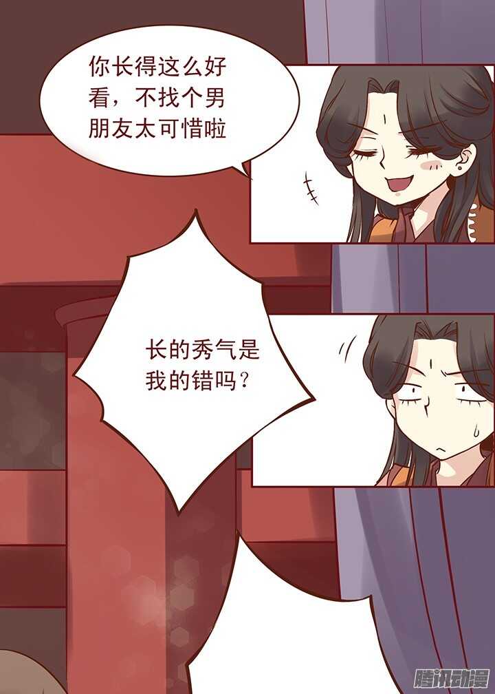 第99话 送什么生日礼物8