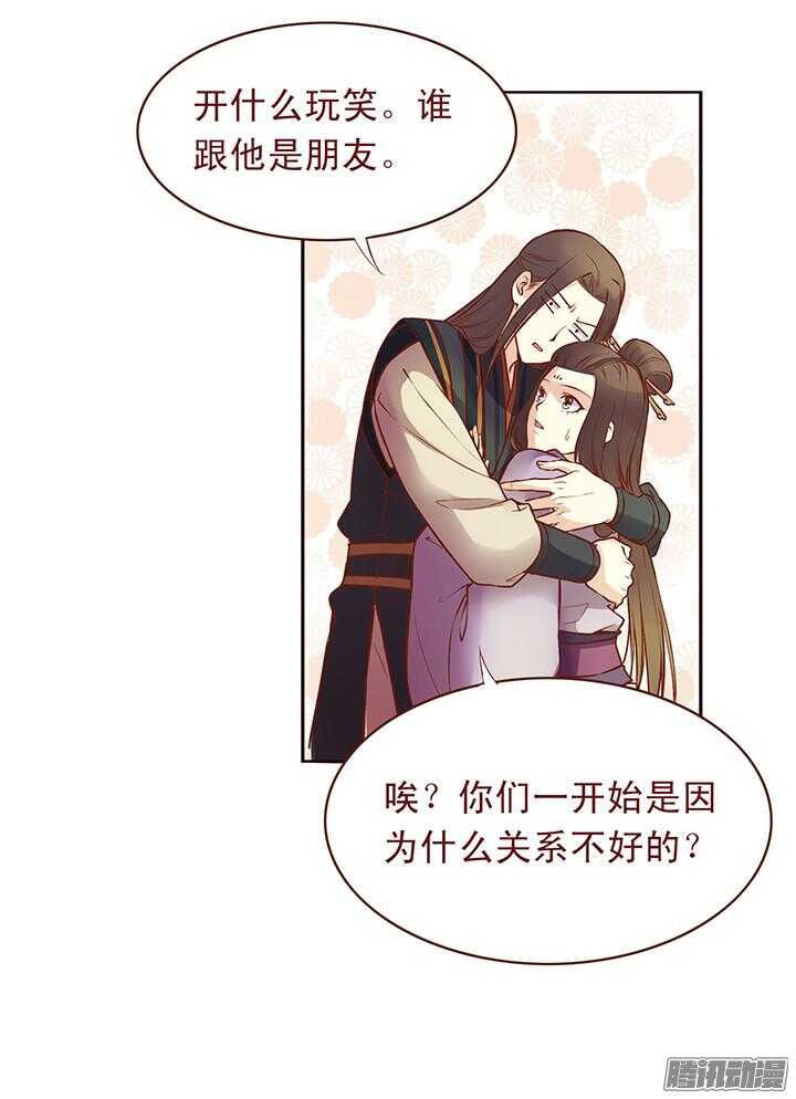 第101话 顾玉郎的生日11